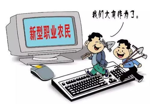 科技興農(nóng)，智慧賦能 第十一屆楊凌雙交會聚焦軟件服務(wù)助推鄉(xiāng)村產(chǎn)業(yè)振興